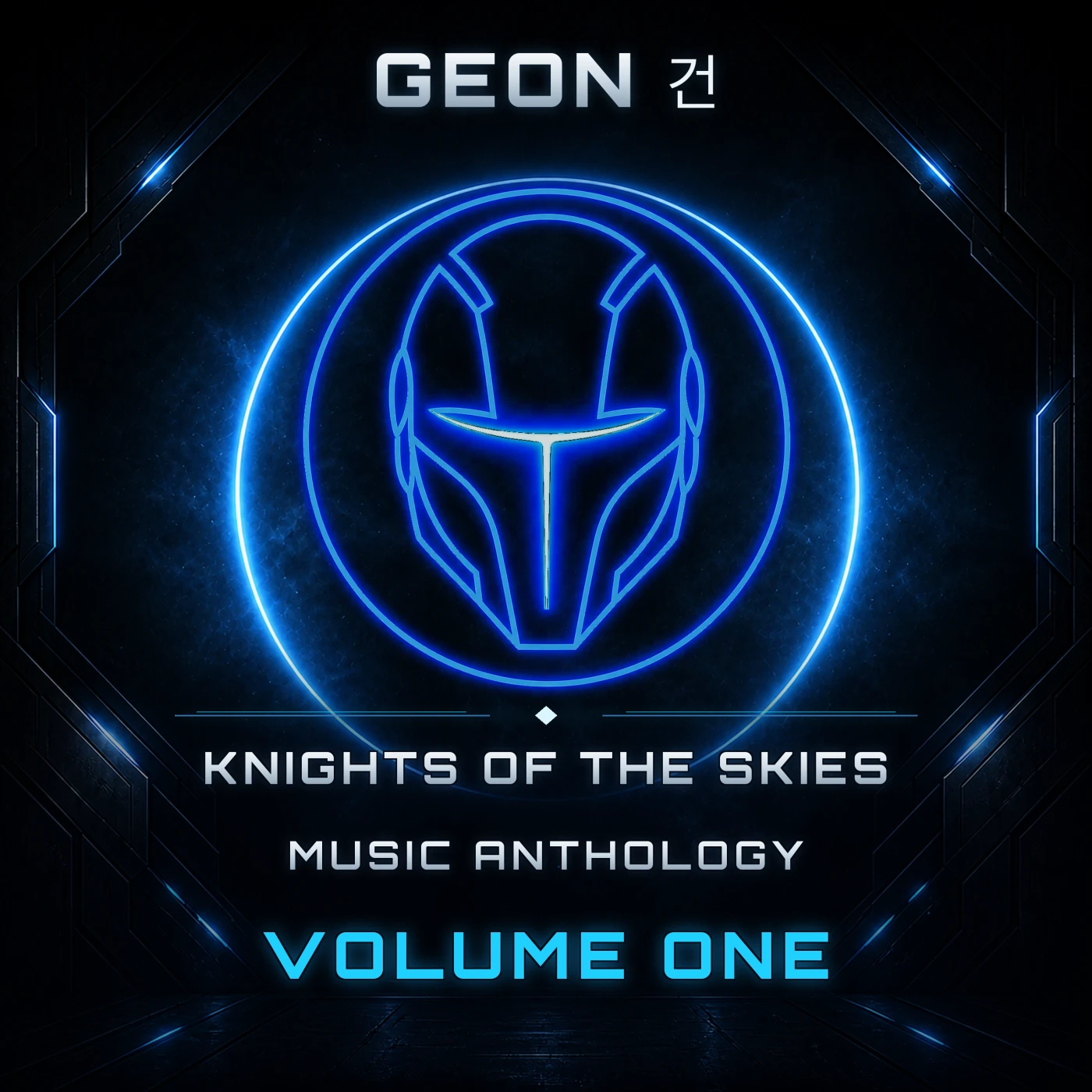 Music Anthology, Volume One cover
